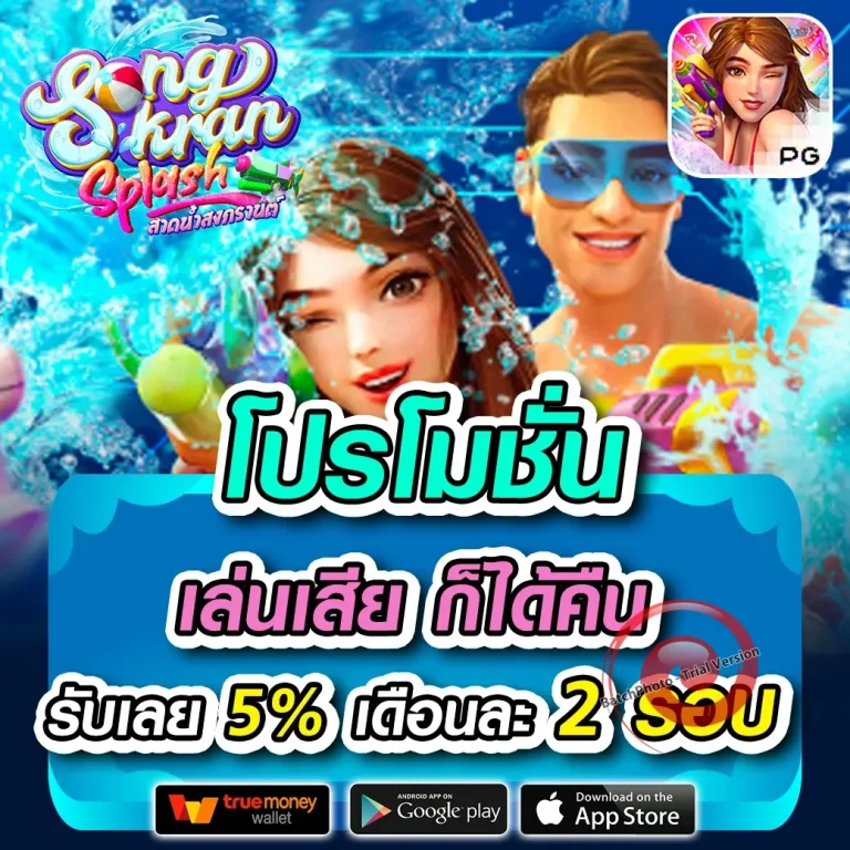 สล็อต prefectzone